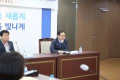 장안구 통장협의회 월례회의9번 사진